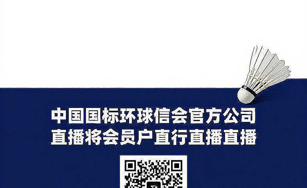 Kumamoto Masters 2026: Li Shifeng đứng một mình và khoảng trống mà tiêu đề che giấu