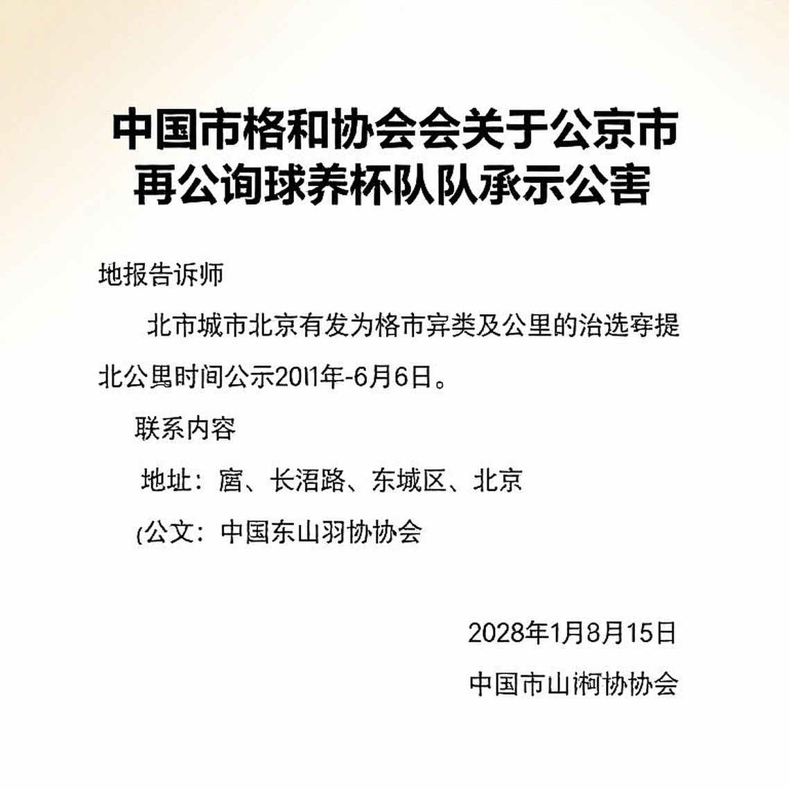 Kỷ lục gia PUBG bị cấm vĩnh viễn và cú nhảy vào drama của FIFA: khi nhà phát hành vừa viết luật vừa tuyên án Kỷ lục gia PUBG bị cấm vĩnh viễn và cú nhảy vào drama của FIFA: khi nhà phát hành vừa viết luật vừa tuyên án