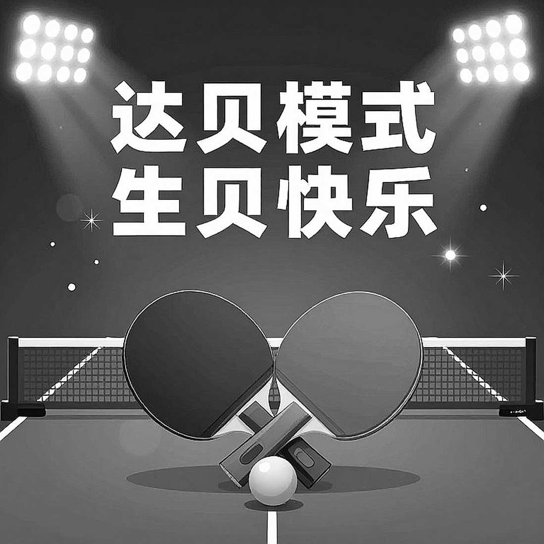 Khi bảng dữ liệu trống: bóng bàn Việt Nam, esports và kỷ luật của kẻ ngồi bên lề Khi bảng dữ liệu trống: bóng bàn Việt Nam, esports và kỷ luật của kẻ ngồi bên lề